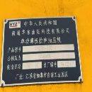 []华东，630吨框架油压机，伺服驱动，有效台1800/3000，.